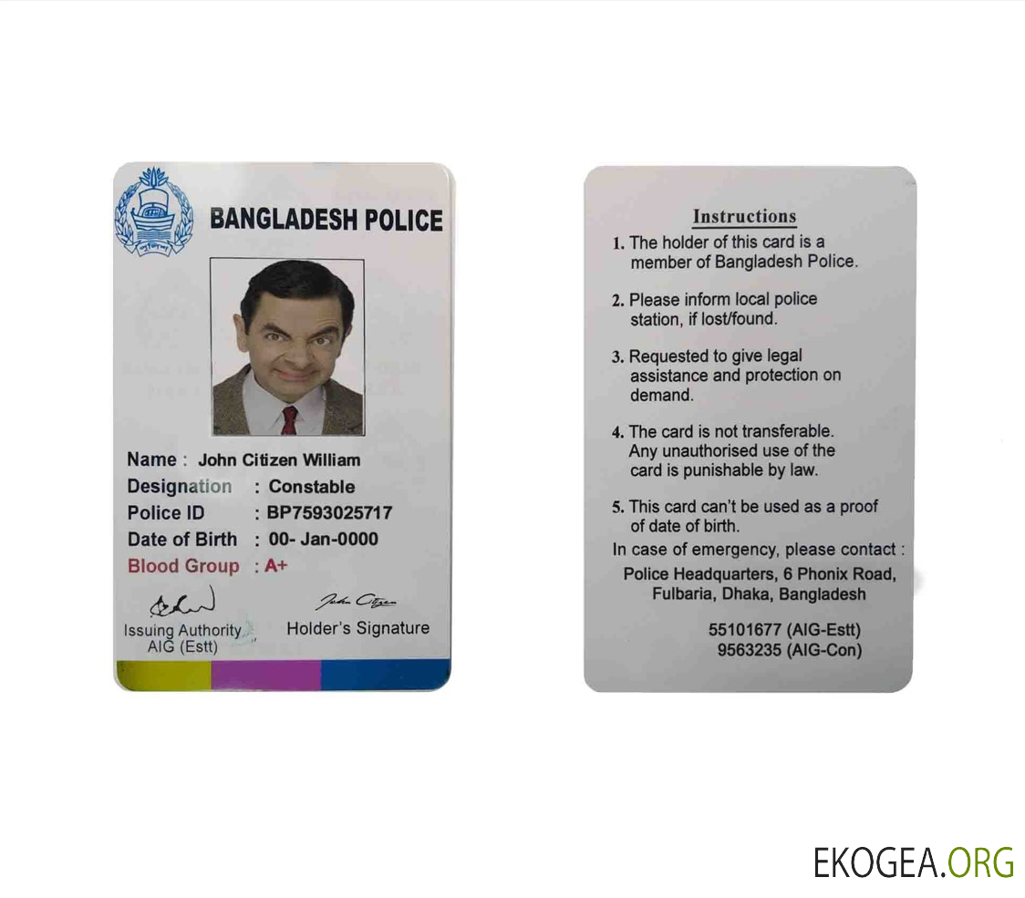 Carte d'identité de la police bangladaise